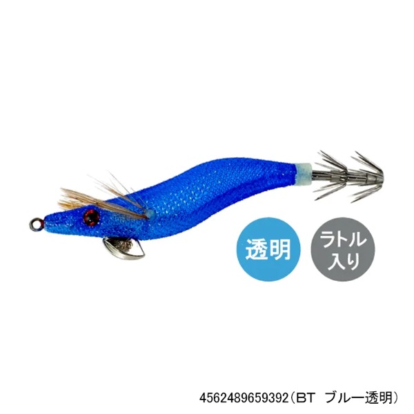 デスフォール2．5号(BT　ブルー透明)